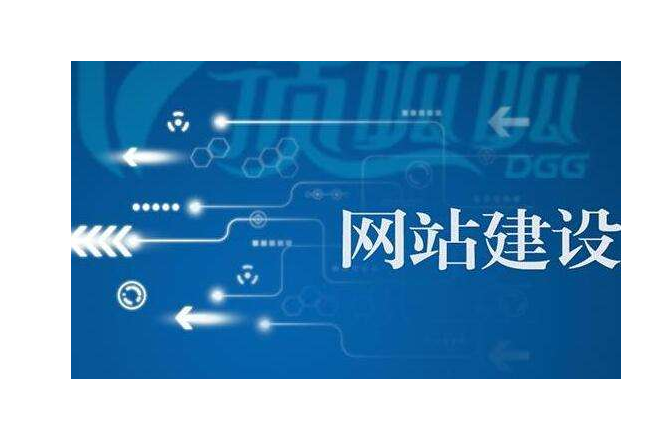 大連商城制作