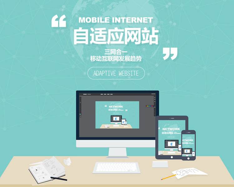 大連網(wǎng)站制作