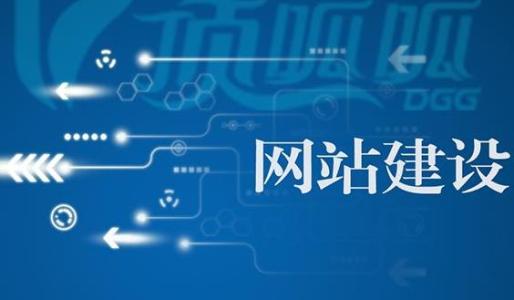 大連網(wǎng)站制作