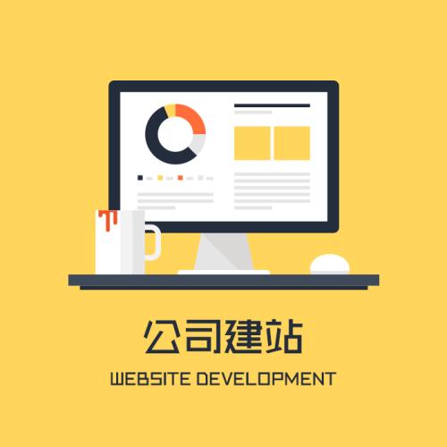大連網(wǎng)站建設(shè)