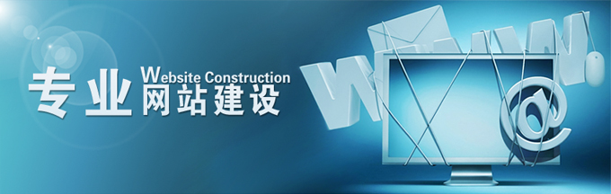大連網(wǎng)站建設(shè)