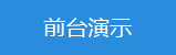 定制網(wǎng)站