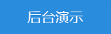 定制網(wǎng)站
