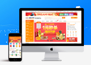 成品網(wǎng)站