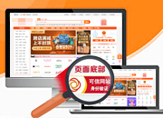成品網(wǎng)站